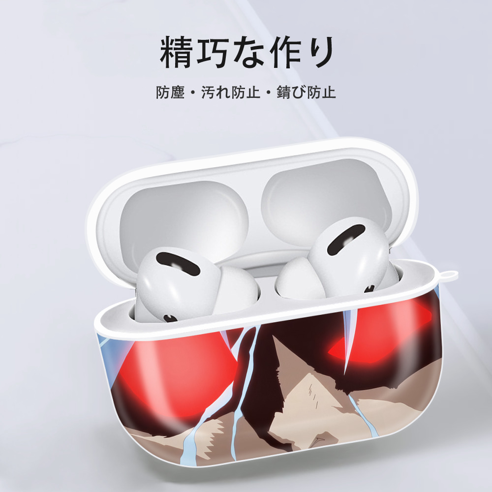 転スラ Regarding Reincarnated to Slime 【AirPods Pro用】ハードシェル保護ケース 耐衝撃・防指紋・カラビナ付き商品仕様