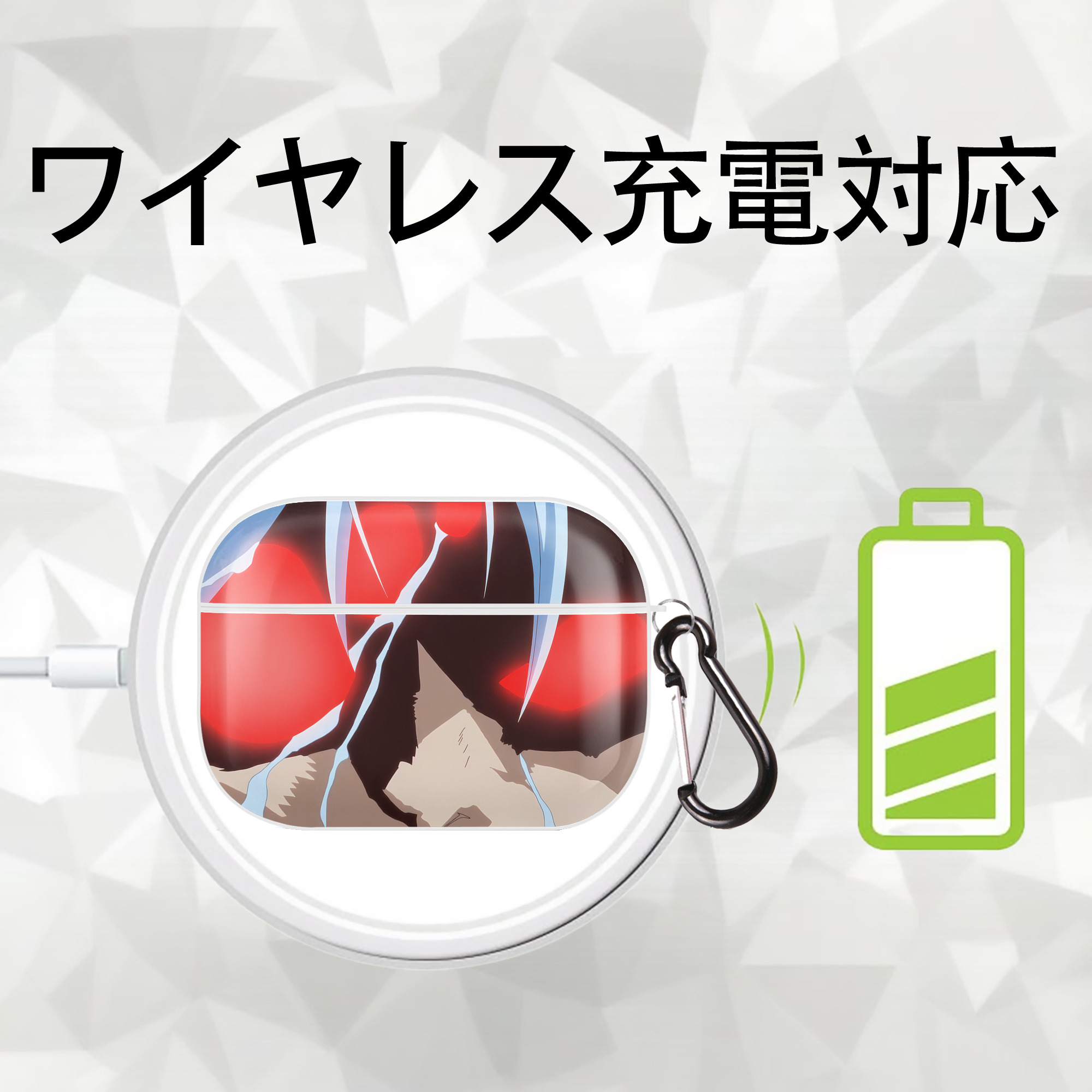 転スラ Regarding Reincarnated to Slime 【AirPods Pro用】ハードシェル保護ケース 耐衝撃・防指紋・カラビナ付き商品仕様