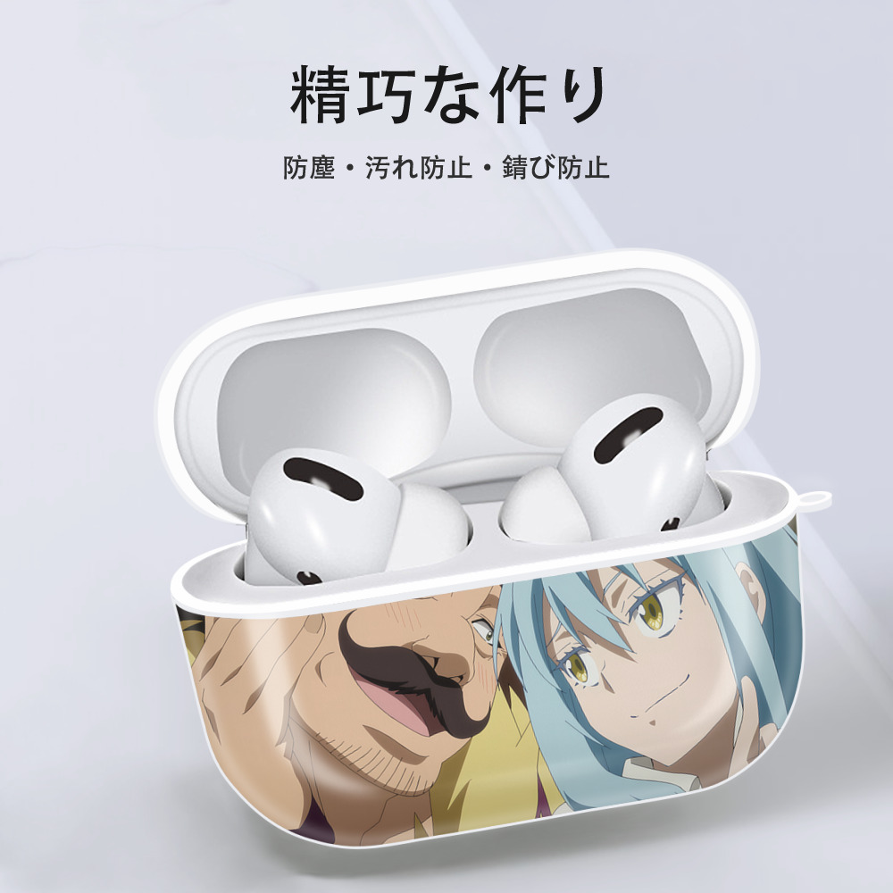 転スラ Regarding Reincarnated to Slime 【AirPods Pro用】ハードシェル保護ケース 耐衝撃・防指紋・カラビナ付き商品仕様