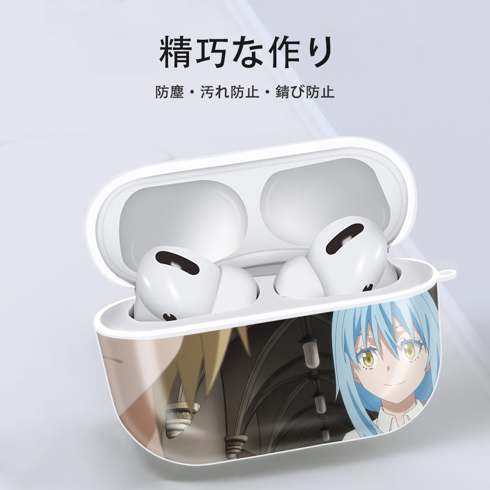 転スラ Regarding Reincarnated to Slime 【AirPods Pro用】ハードシェル保護ケース 耐衝撃・防指紋・カラビナ付き商品仕様