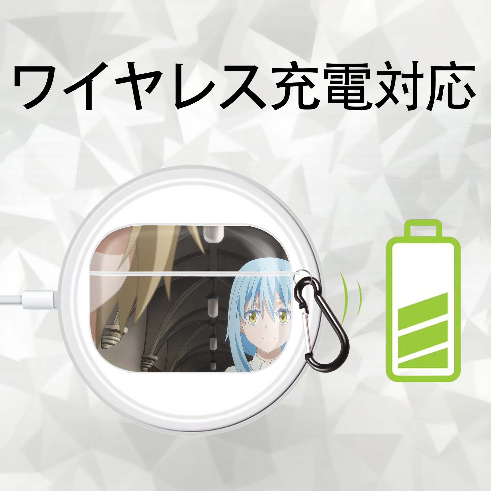 転スラ Regarding Reincarnated to Slime 【AirPods Pro用】ハードシェル保護ケース 耐衝撃・防指紋・カラビナ付き商品仕様