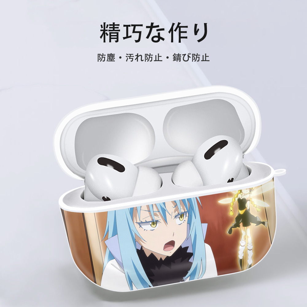 転スラ Regarding Reincarnated to Slime 【AirPods Pro用】ハードシェル保護ケース 耐衝撃・防指紋・カラビナ付き商品仕様