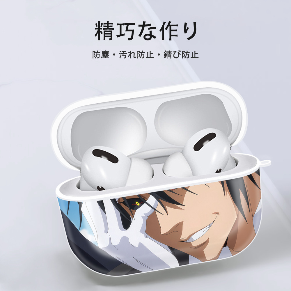 転スラ Regarding Reincarnated to Slime 【AirPods Pro用】ハードシェル保護ケース 耐衝撃・防指紋・カラビナ付き商品仕様