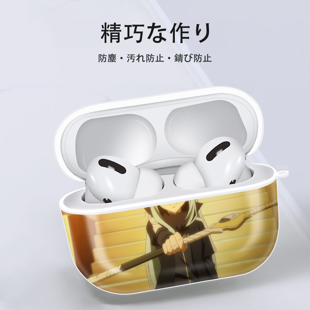 転スラ Regarding Reincarnated to Slime 【AirPods Pro用】ハードシェル保護ケース 耐衝撃・防指紋・カラビナ付き商品仕様