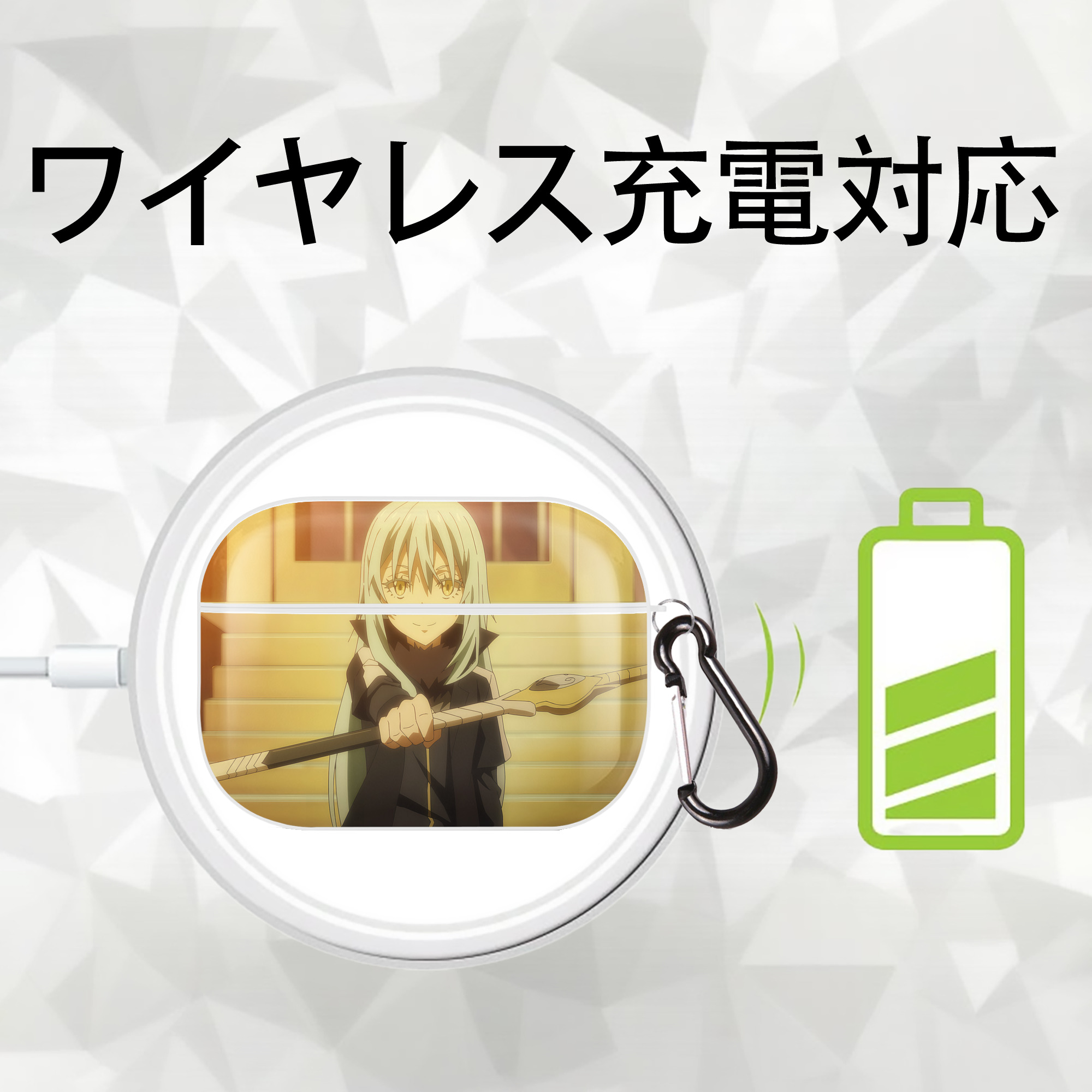 転スラ Regarding Reincarnated to Slime 【AirPods Pro用】ハードシェル保護ケース 耐衝撃・防指紋・カラビナ付き商品仕様