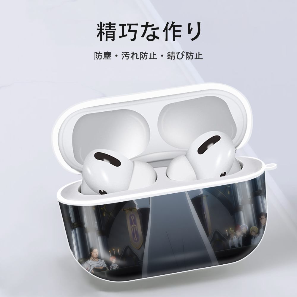 転スラ Regarding Reincarnated to Slime 【AirPods Pro用】ハードシェル保護ケース 耐衝撃・防指紋・カラビナ付き商品仕様