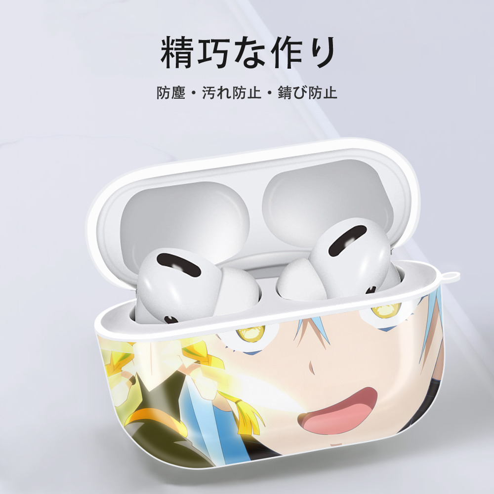 転スラ Regarding Reincarnated to Slime 【AirPods Pro用】ハードシェル保護ケース 耐衝撃・防指紋・カラビナ付き商品仕様