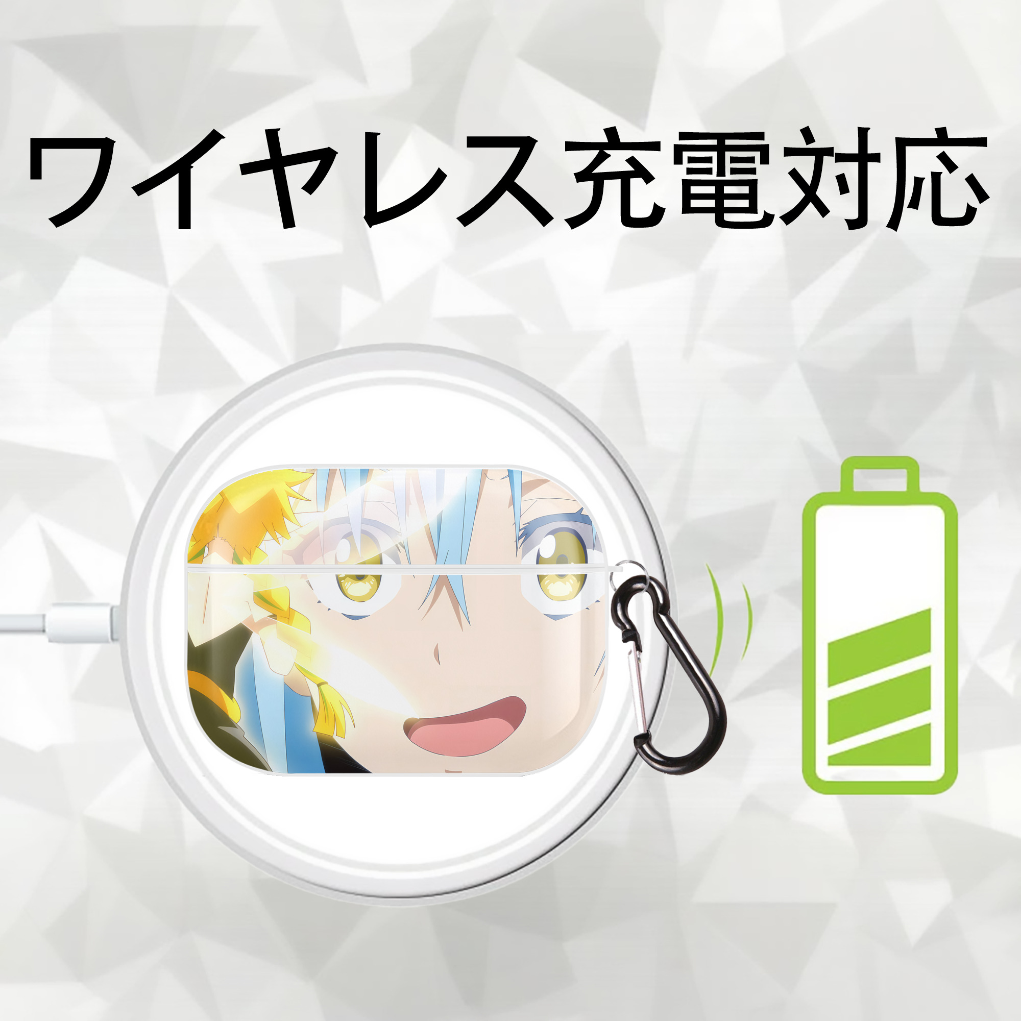 転スラ Regarding Reincarnated to Slime 【AirPods Pro用】ハードシェル保護ケース 耐衝撃・防指紋・カラビナ付き商品仕様