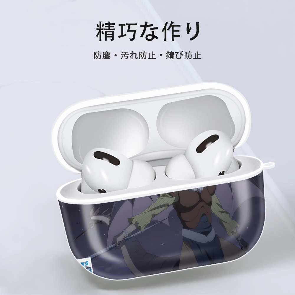転スラ Regarding Reincarnated to Slime 【AirPods Pro用】ハードシェル保護ケース 耐衝撃・防指紋・カラビナ付き商品仕様