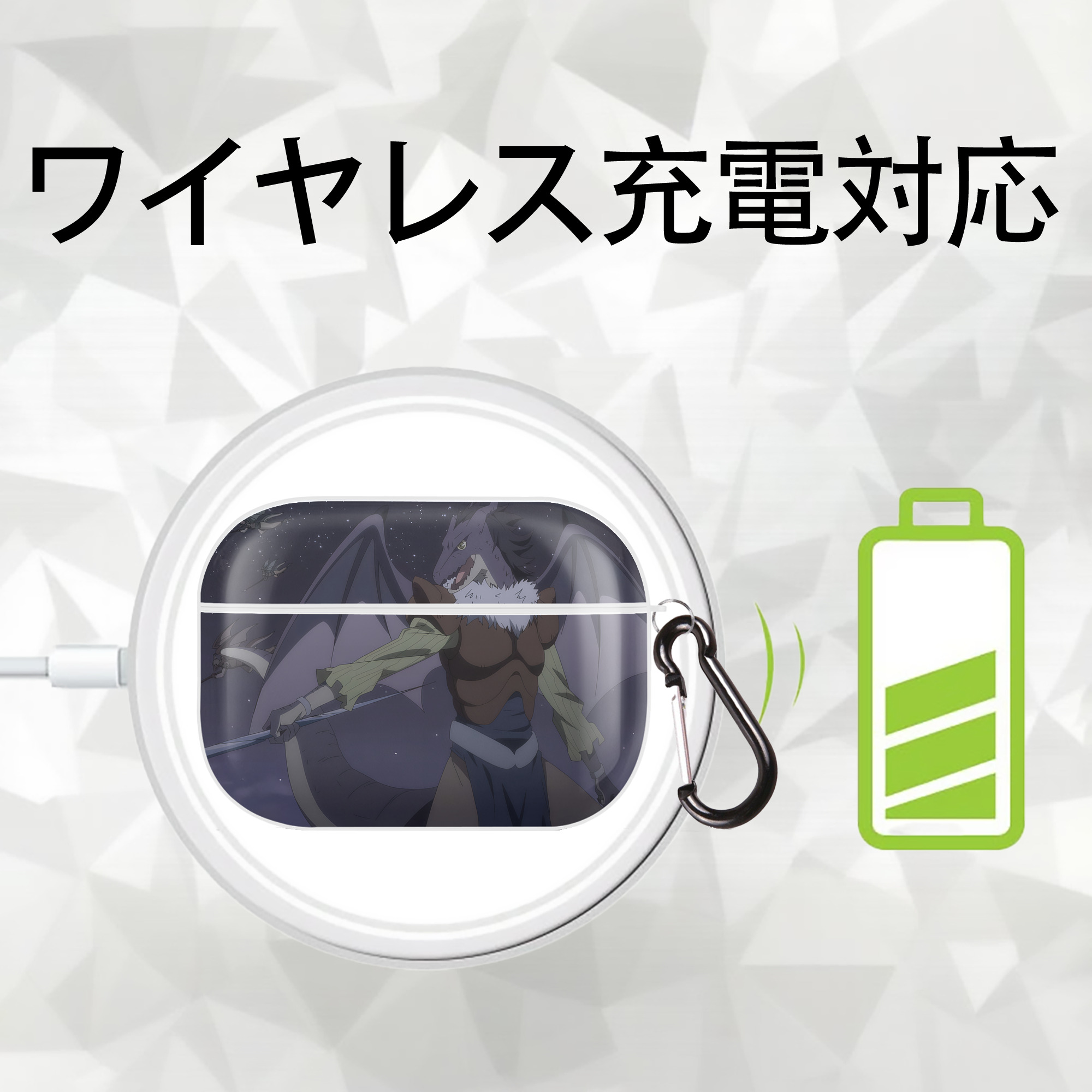 転スラ Regarding Reincarnated to Slime 【AirPods Pro用】ハードシェル保護ケース 耐衝撃・防指紋・カラビナ付き商品仕様