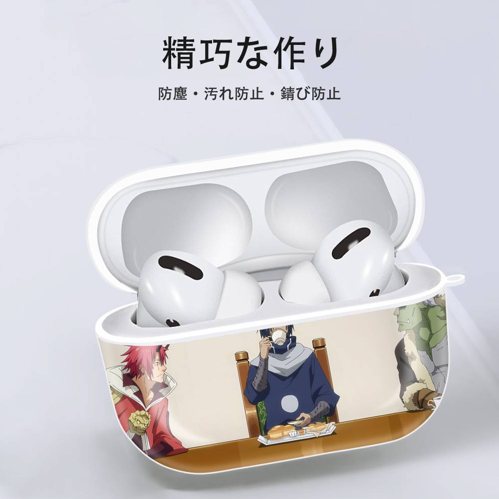 転スラ Regarding Reincarnated to Slime 【AirPods Pro用】ハードシェル保護ケース 耐衝撃・防指紋・カラビナ付き商品仕様