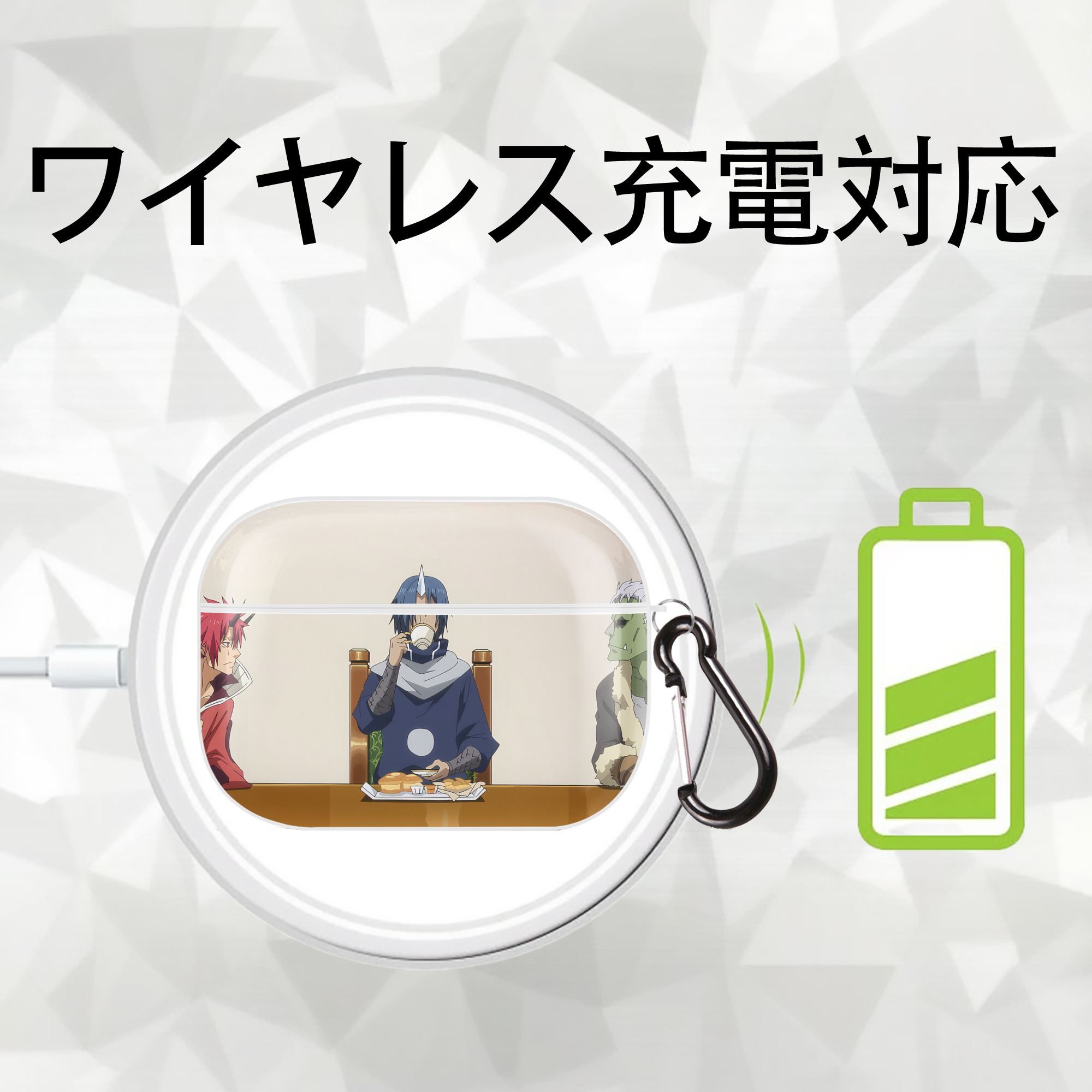 転スラ Regarding Reincarnated to Slime 【AirPods Pro用】ハードシェル保護ケース 耐衝撃・防指紋・カラビナ付き商品仕様