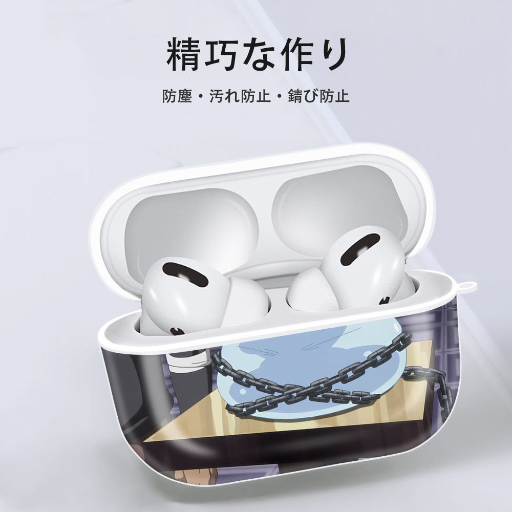 転スラ Regarding Reincarnated to Slime 【AirPods Pro用】ハードシェル保護ケース 耐衝撃・防指紋・カラビナ付き商品仕様