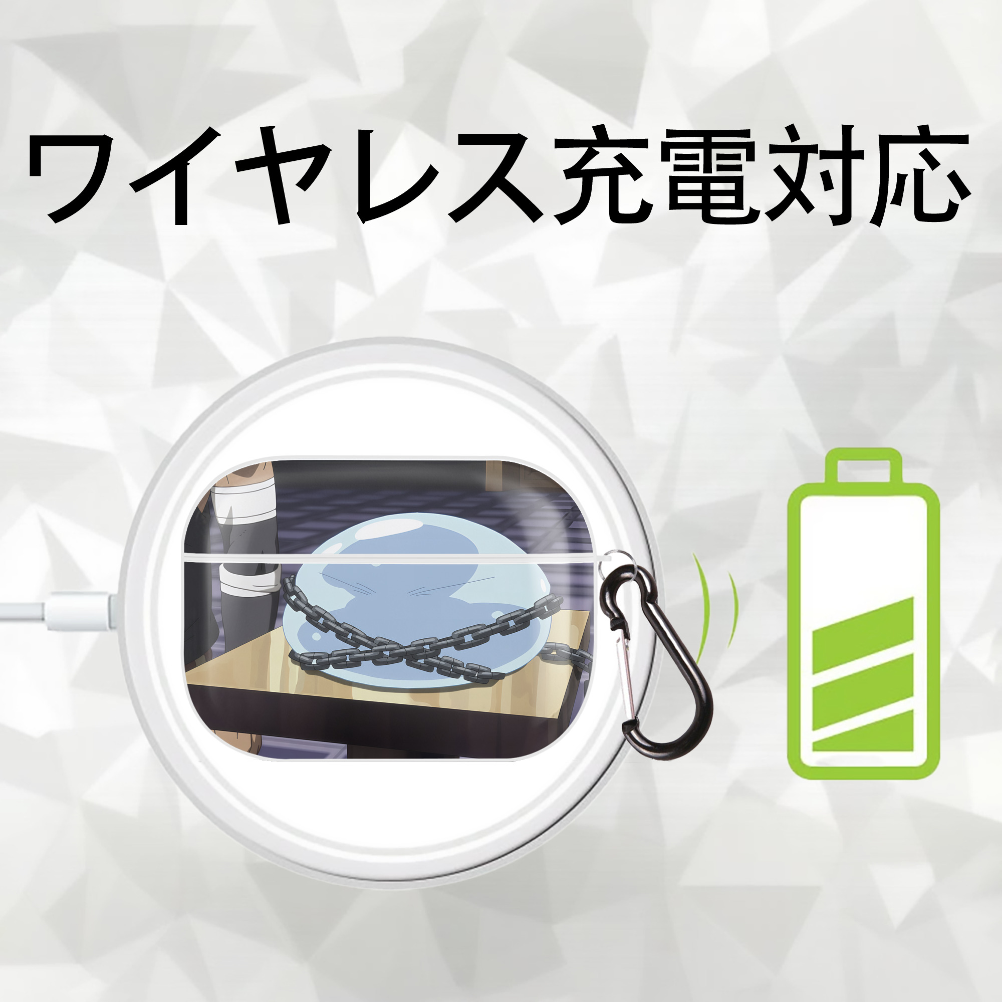 転スラ Regarding Reincarnated to Slime 【AirPods Pro用】ハードシェル保護ケース 耐衝撃・防指紋・カラビナ付き商品仕様