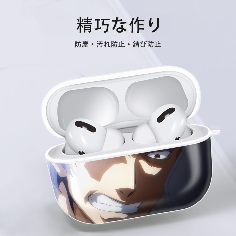 転スラ Regarding Reincarnated to Slime 【AirPods Pro用】ハードシェル保護ケース 耐衝撃・防指紋・カラビナ付き商品仕様