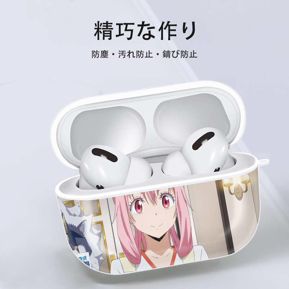 転スラ Regarding Reincarnated to Slime 【AirPods Pro用】ハードシェル保護ケース 耐衝撃・防指紋・カラビナ付き商品仕様