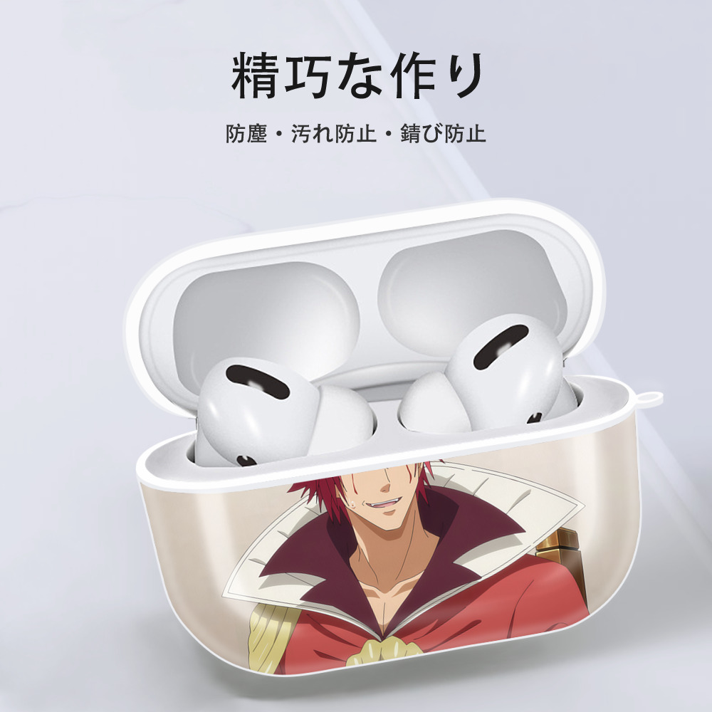 転スラ Regarding Reincarnated to Slime 【AirPods Pro用】ハードシェル保護ケース 耐衝撃・防指紋・カラビナ付き商品仕様