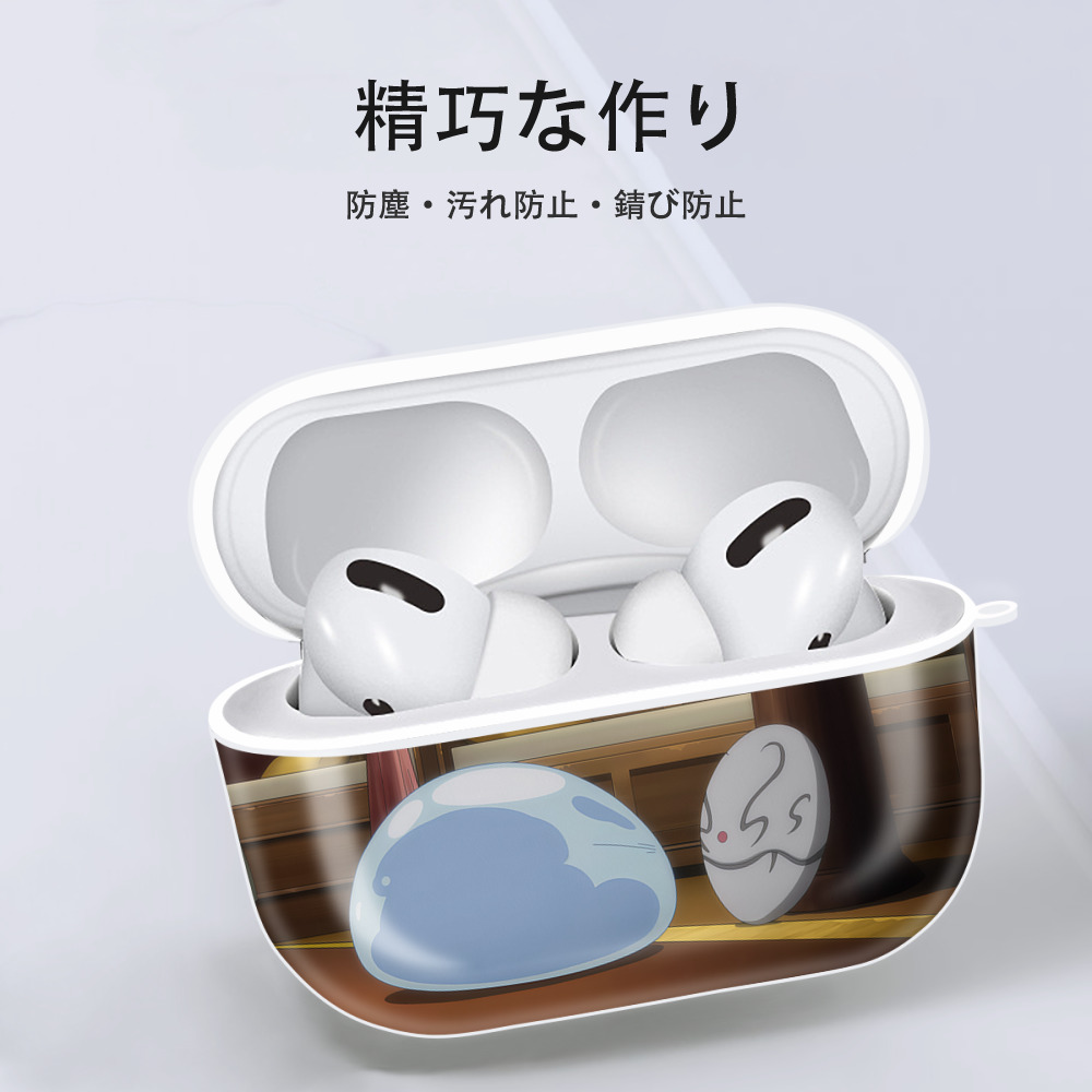 転スラ Regarding Reincarnated to Slime 【AirPods Pro用】ハードシェル保護ケース 耐衝撃・防指紋・カラビナ付き商品仕様