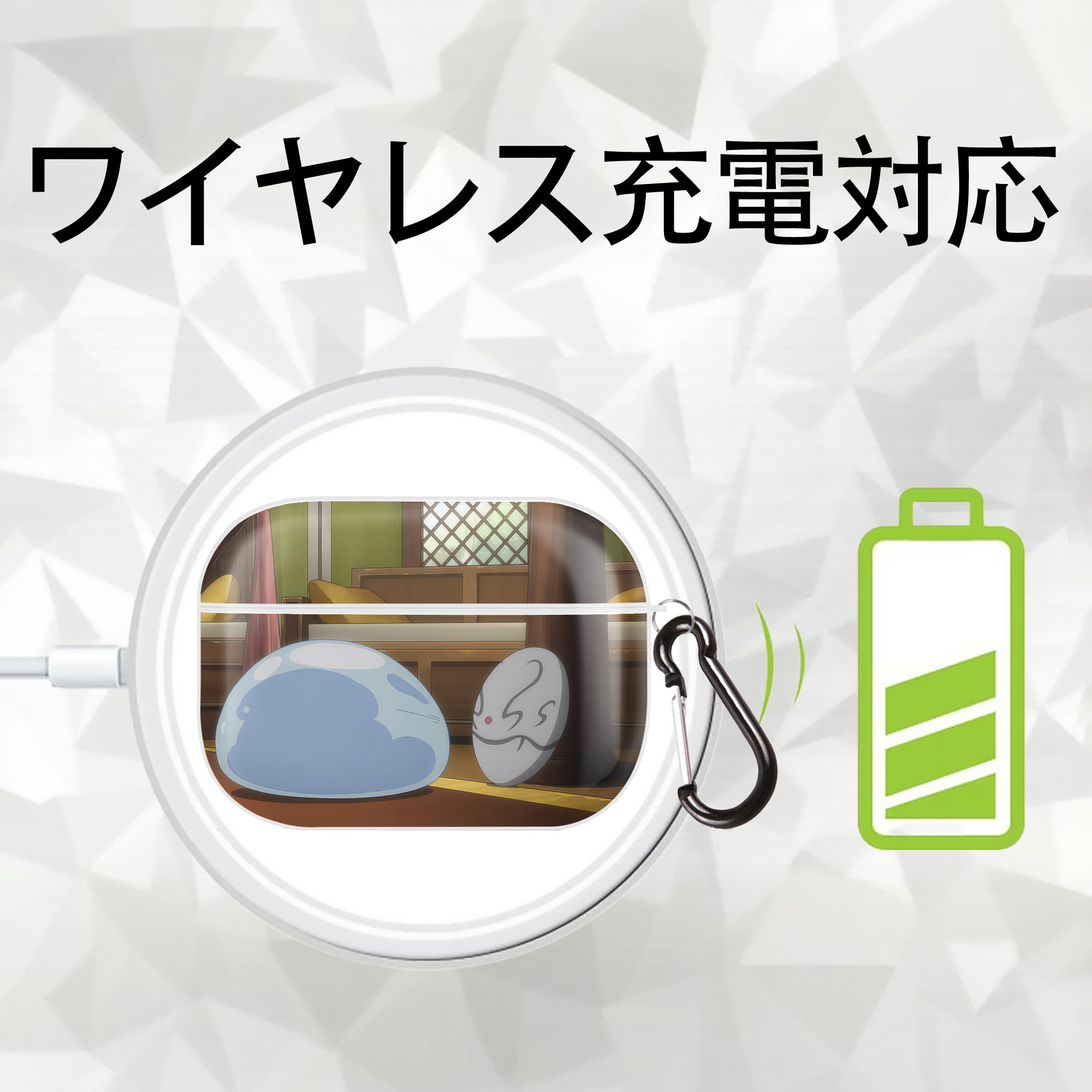 転スラ Regarding Reincarnated to Slime 【AirPods Pro用】ハードシェル保護ケース 耐衝撃・防指紋・カラビナ付き商品仕様