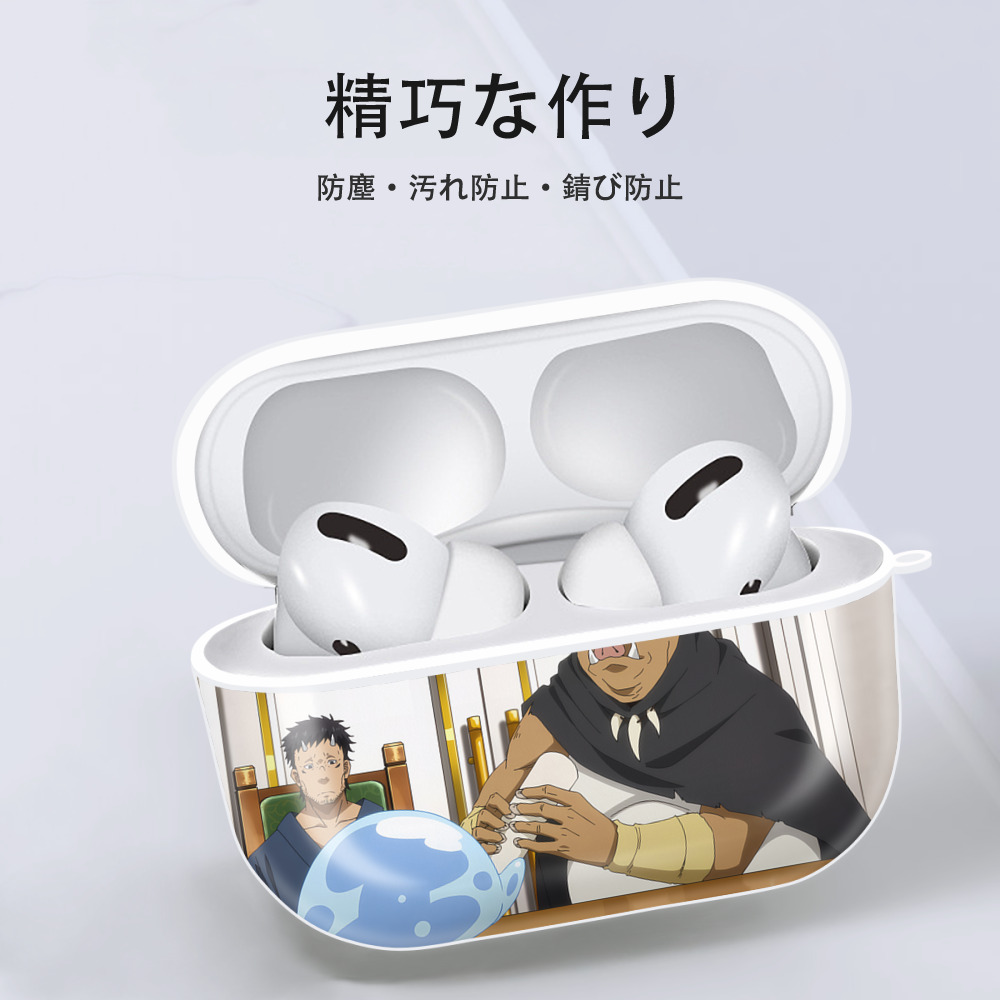 転スラ Regarding Reincarnated to Slime 【AirPods Pro用】ハードシェル保護ケース 耐衝撃・防指紋・カラビナ付き商品仕様