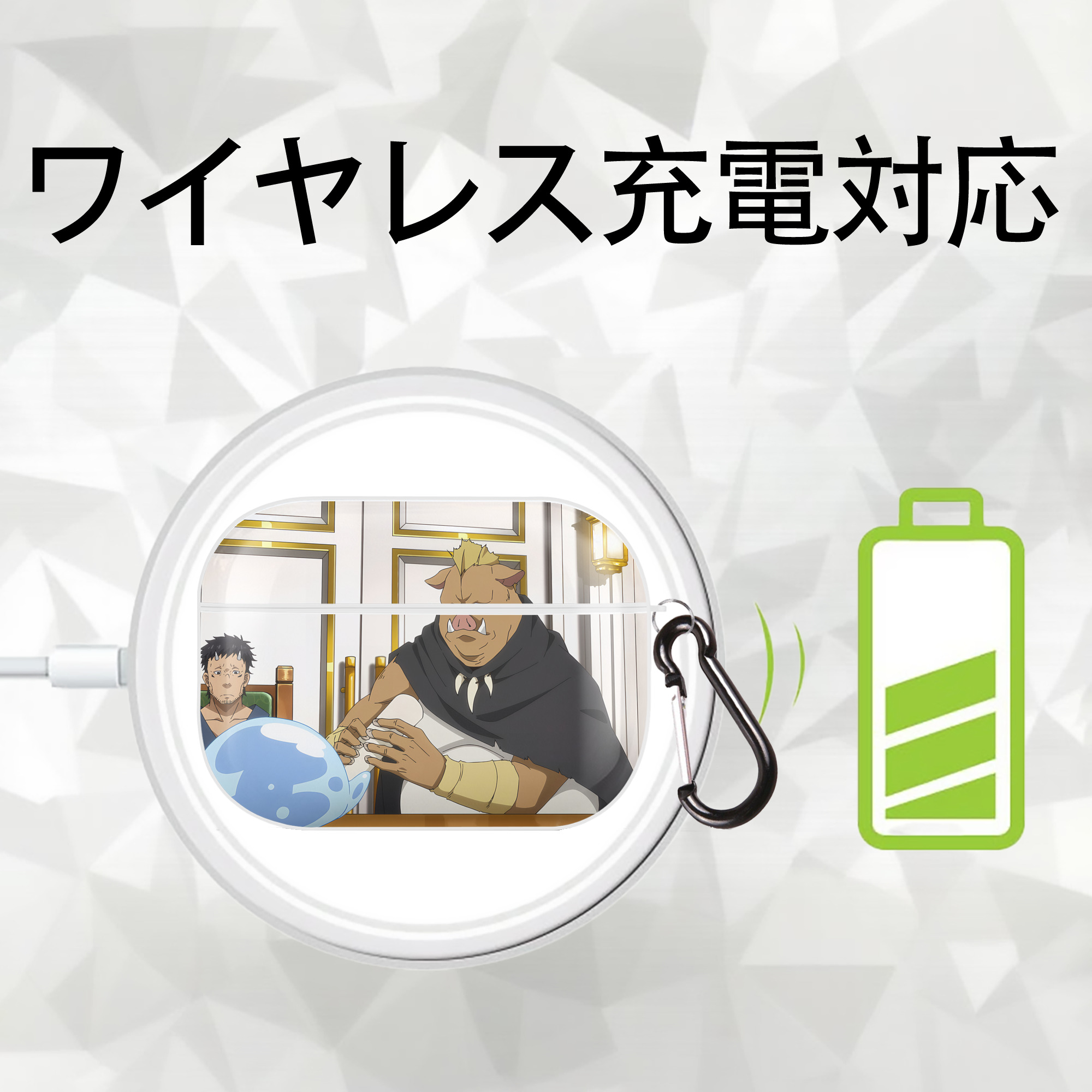 転スラ Regarding Reincarnated to Slime 【AirPods Pro用】ハードシェル保護ケース 耐衝撃・防指紋・カラビナ付き商品仕様