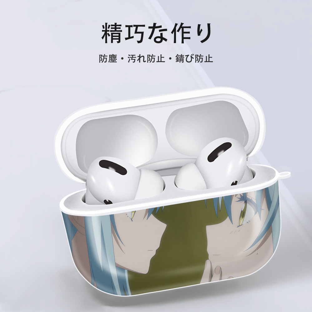 転スラ Regarding Reincarnated to Slime 【AirPods Pro用】ハードシェル保護ケース 耐衝撃・防指紋・カラビナ付き商品仕様
