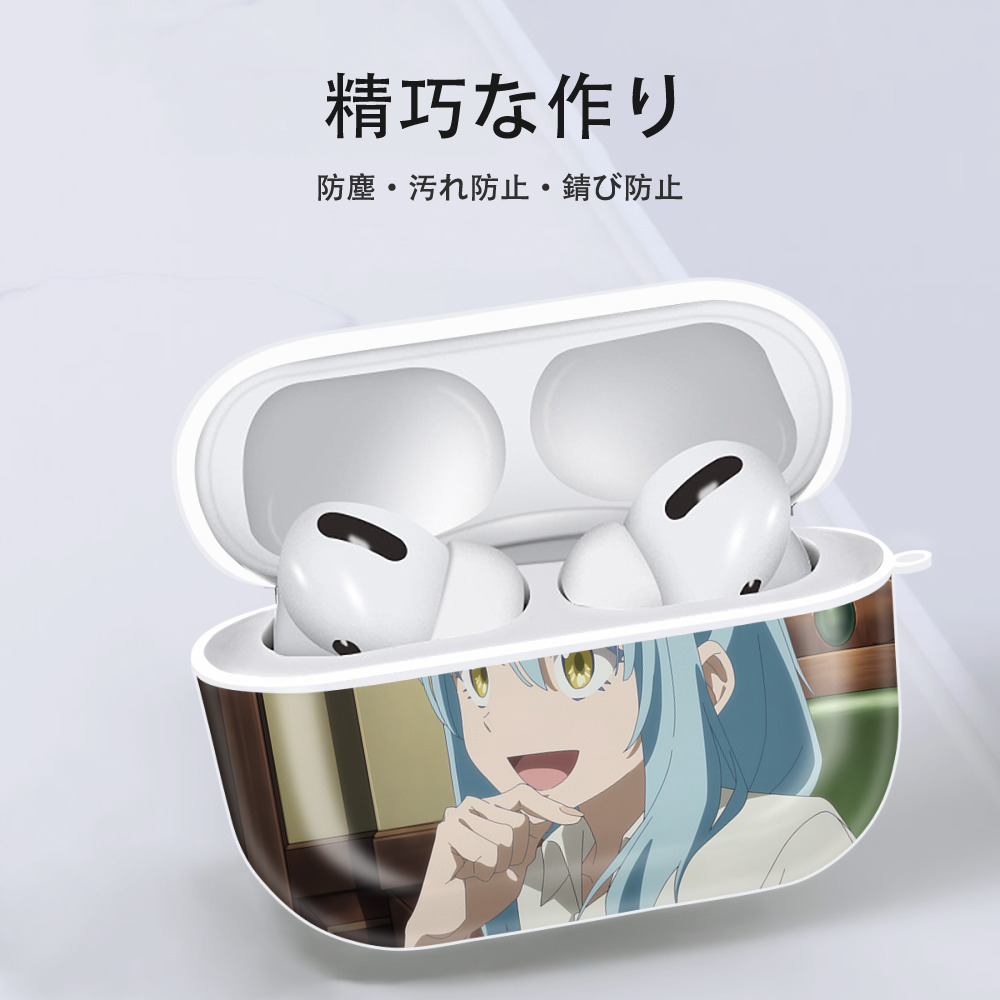 転スラ Regarding Reincarnated to Slime 【AirPods Pro用】ハードシェル保護ケース 耐衝撃・防指紋・カラビナ付き商品仕様