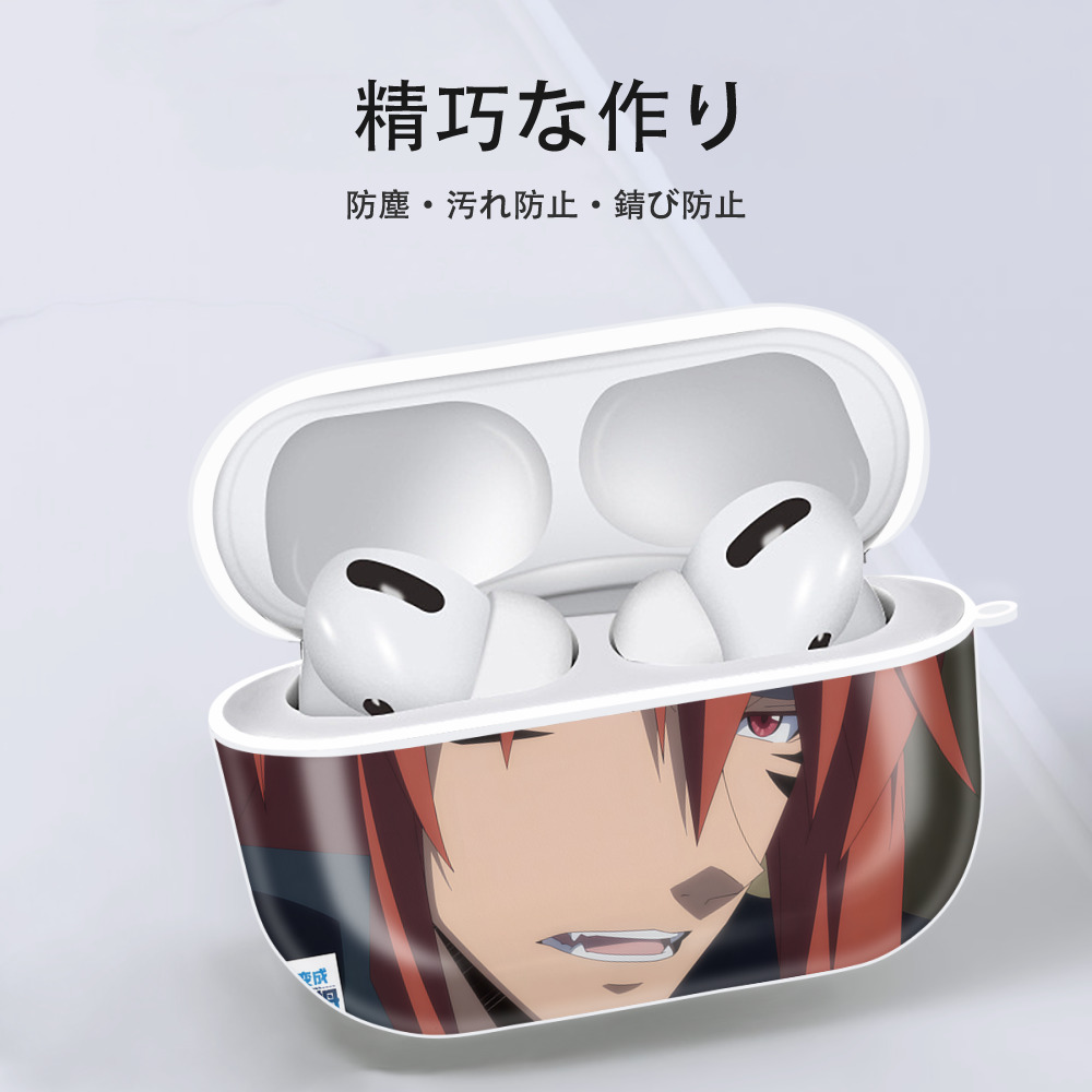 転スラ Regarding Reincarnated to Slime 【AirPods Pro用】ハードシェル保護ケース 耐衝撃・防指紋・カラビナ付き商品仕様