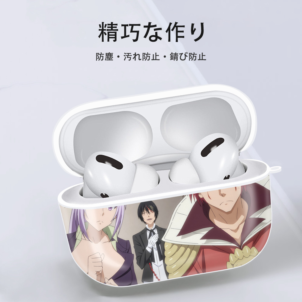 転スラ Regarding Reincarnated to Slime 【AirPods Pro用】ハードシェル保護ケース 耐衝撃・防指紋・カラビナ付き商品仕様