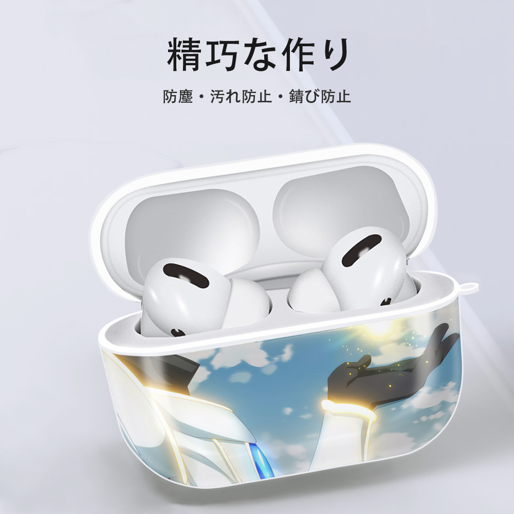 転スラ Regarding Reincarnated to Slime 【AirPods Pro用】ハードシェル保護ケース 耐衝撃・防指紋・カラビナ付き商品仕様