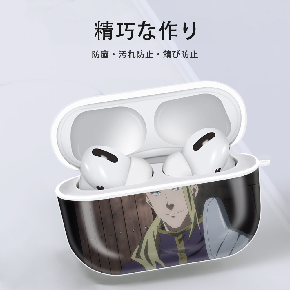 転スラ Regarding Reincarnated to Slime 【AirPods Pro用】ハードシェル保護ケース 耐衝撃・防指紋・カラビナ付き商品仕様