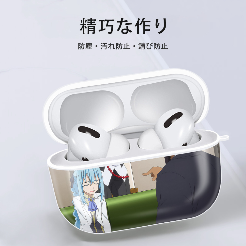 転スラ Regarding Reincarnated to Slime 【AirPods Pro用】ハードシェル保護ケース 耐衝撃・防指紋・カラビナ付き商品仕様