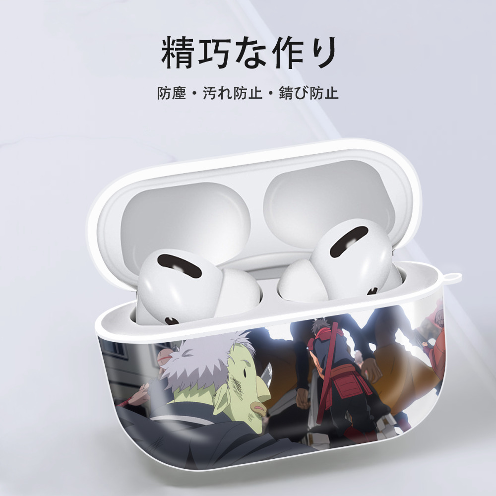 転スラ Regarding Reincarnated to Slime 【AirPods Pro用】ハードシェル保護ケース 耐衝撃・防指紋・カラビナ付き商品仕様