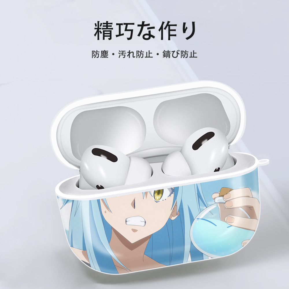 転スラ Regarding Reincarnated to Slime 【AirPods Pro用】ハードシェル保護ケース 耐衝撃・防指紋・カラビナ付き商品仕様