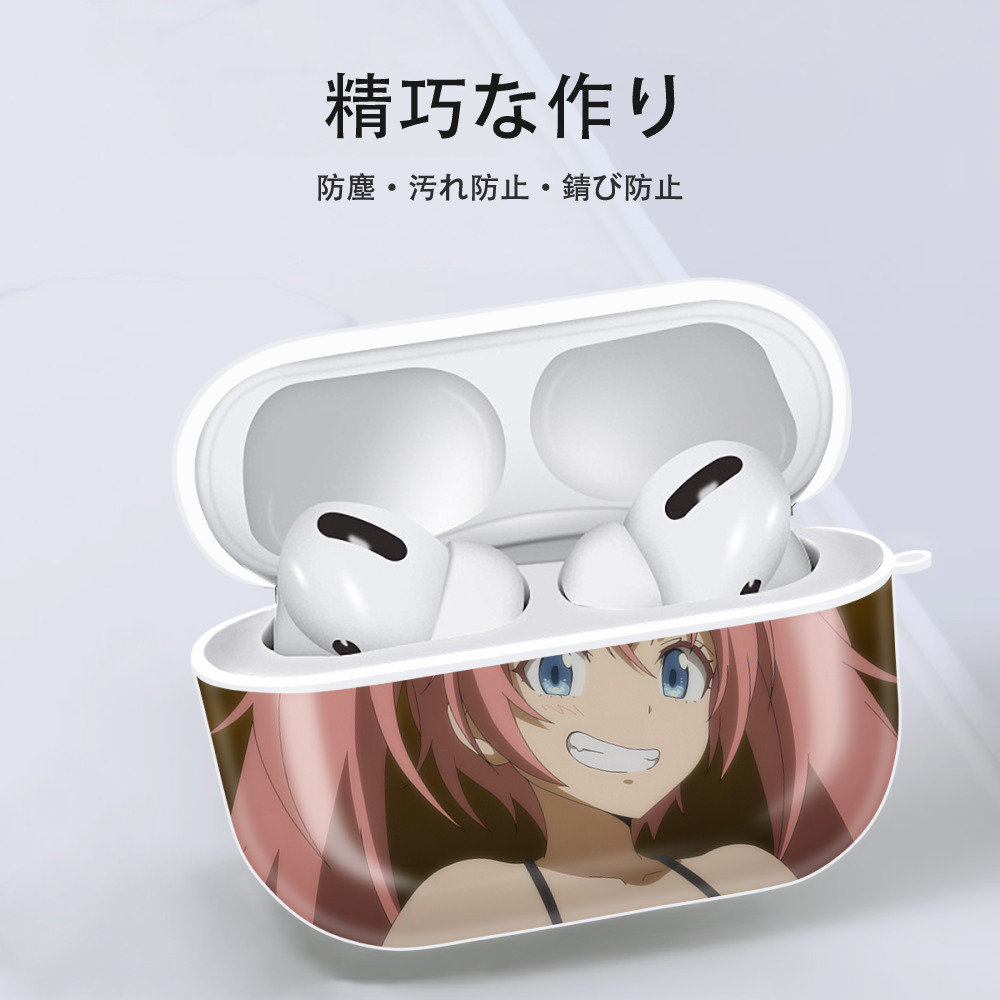 転スラ Regarding Reincarnated to Slime 【AirPods Pro用】ハードシェル保護ケース 耐衝撃・防指紋・カラビナ付き商品仕様