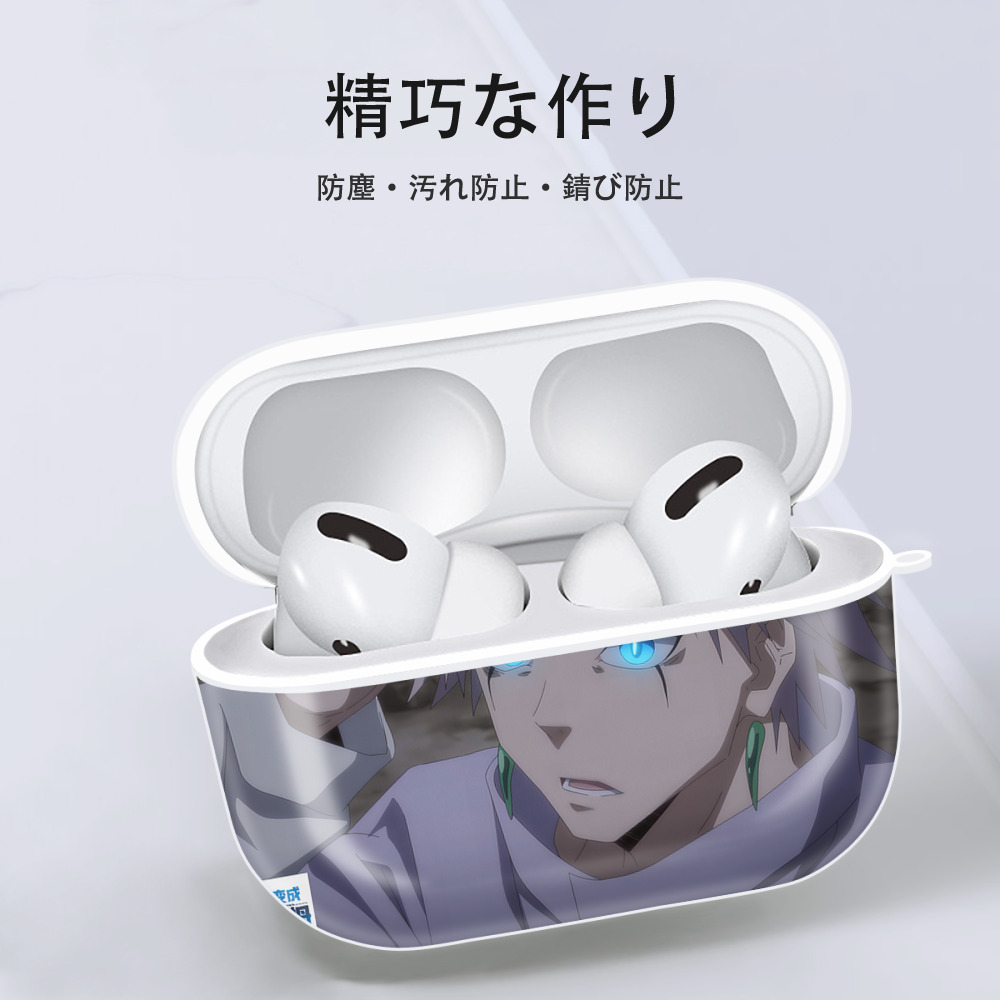 転スラ Regarding Reincarnated to Slime 【AirPods Pro用】ハードシェル保護ケース 耐衝撃・防指紋・カラビナ付き商品仕様