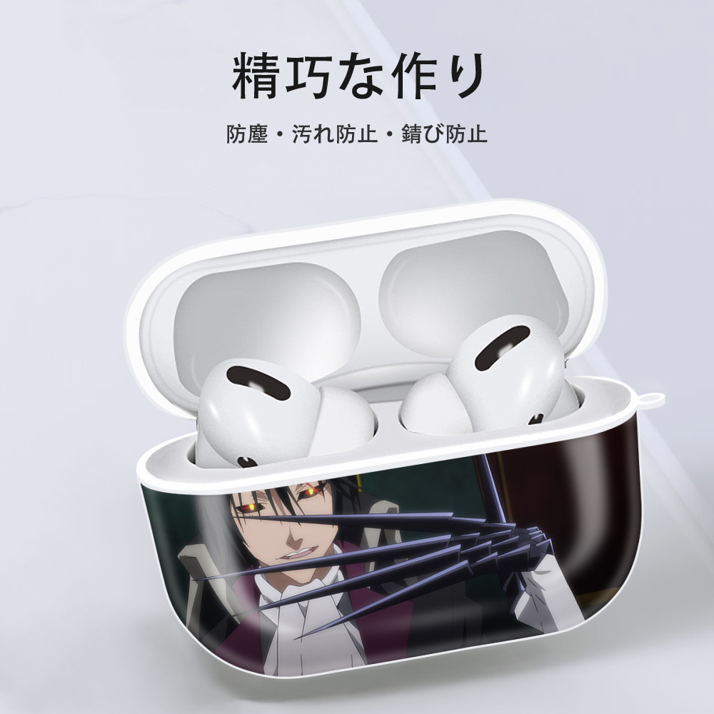 転スラ Regarding Reincarnated to Slime 【AirPods Pro用】ハードシェル保護ケース 耐衝撃・防指紋・カラビナ付き商品仕様
