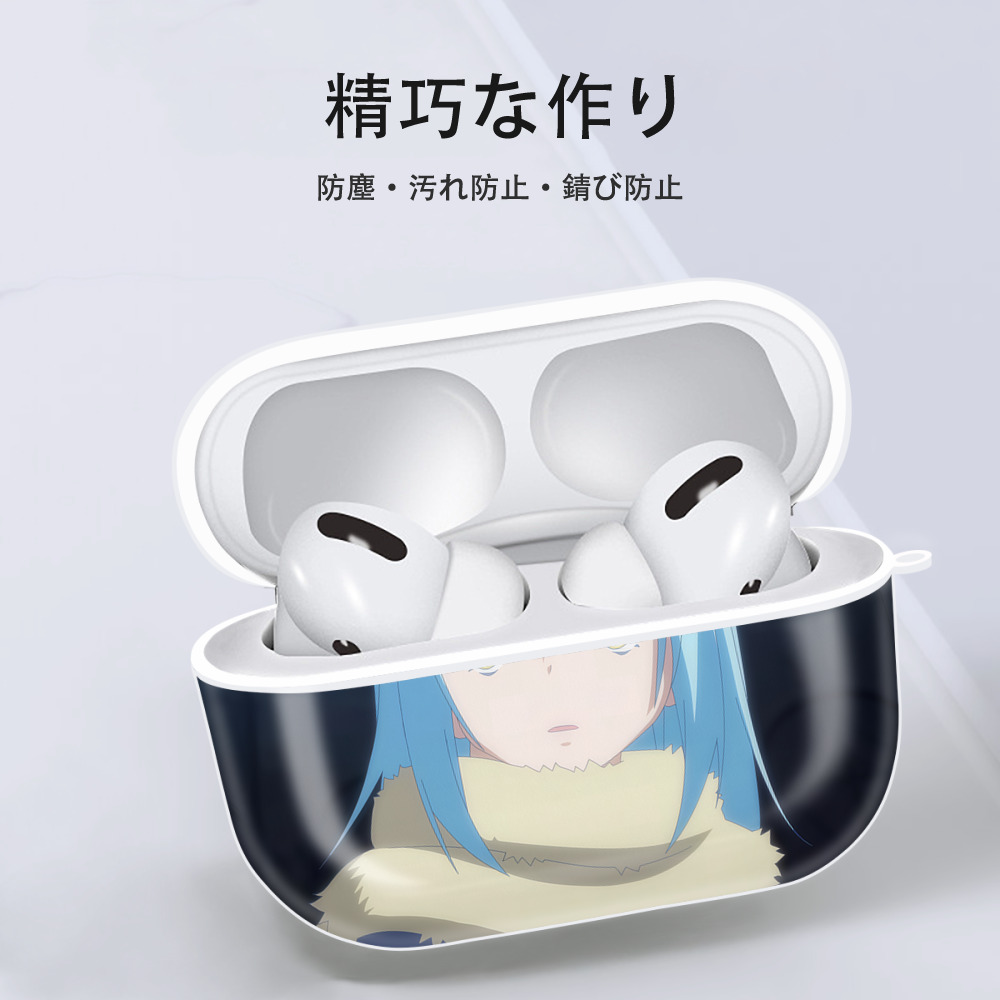 転スラ Regarding Reincarnated to Slime 【AirPods Pro用】ハードシェル保護ケース 耐衝撃・防指紋・カラビナ付き商品仕様
