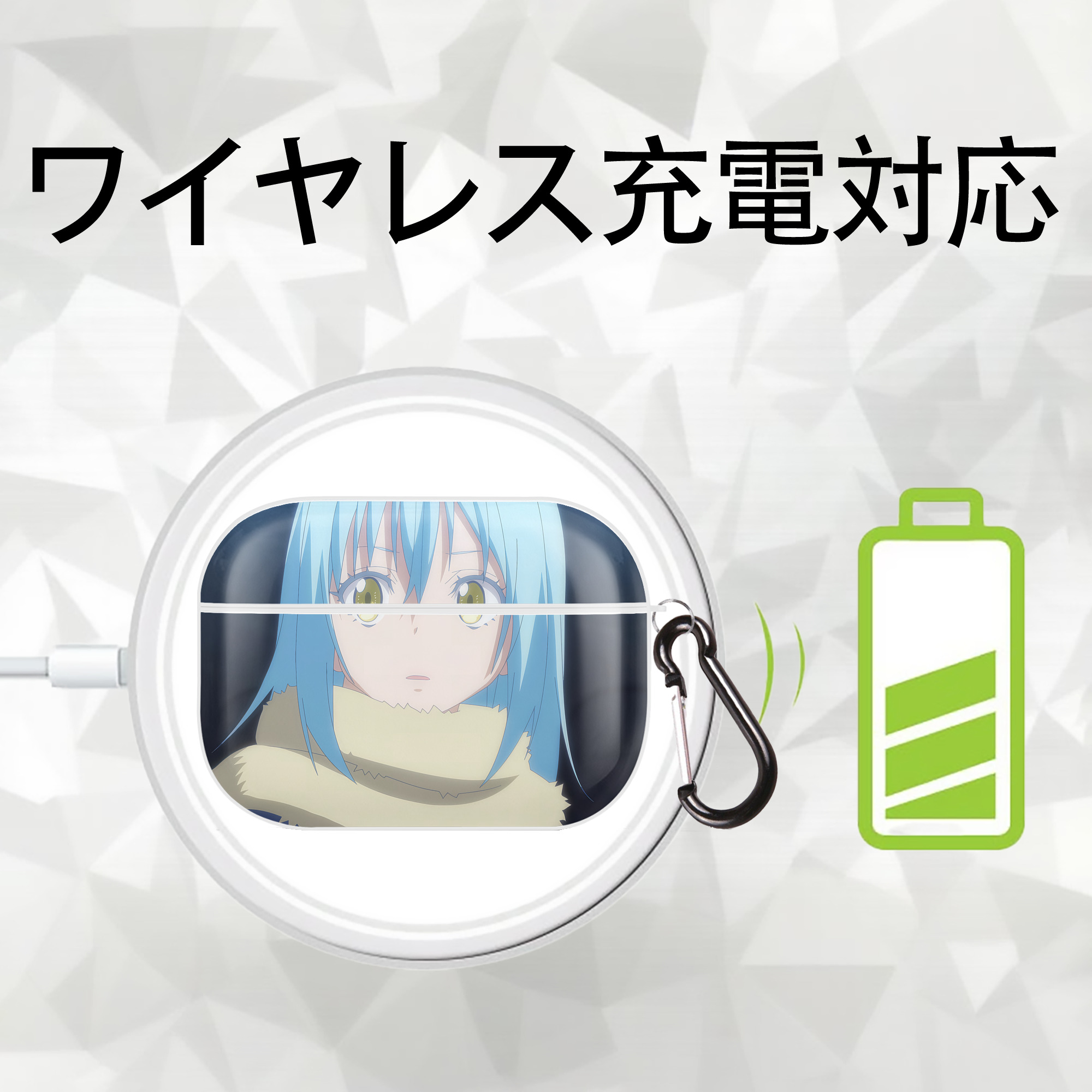 転スラ Regarding Reincarnated to Slime 【AirPods Pro用】ハードシェル保護ケース 耐衝撃・防指紋・カラビナ付き商品仕様