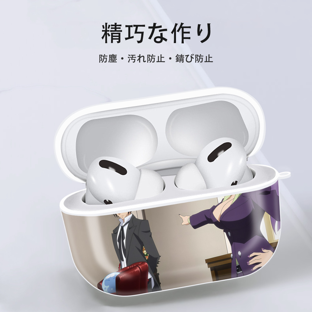 転スラ Regarding Reincarnated to Slime 【AirPods Pro用】ハードシェル保護ケース 耐衝撃・防指紋・カラビナ付き商品仕様