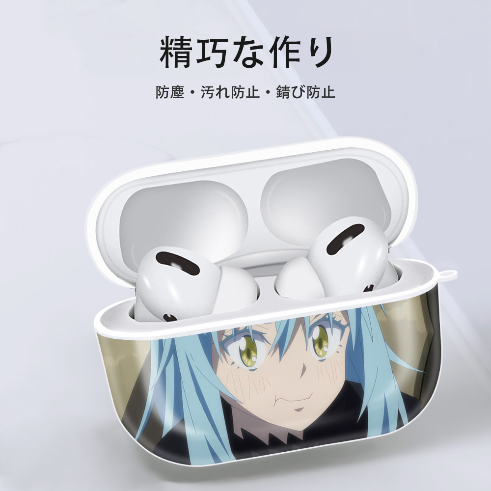 転スラ Regarding Reincarnated to Slime 【AirPods Pro用】ハードシェル保護ケース 耐衝撃・防指紋・カラビナ付き商品仕様