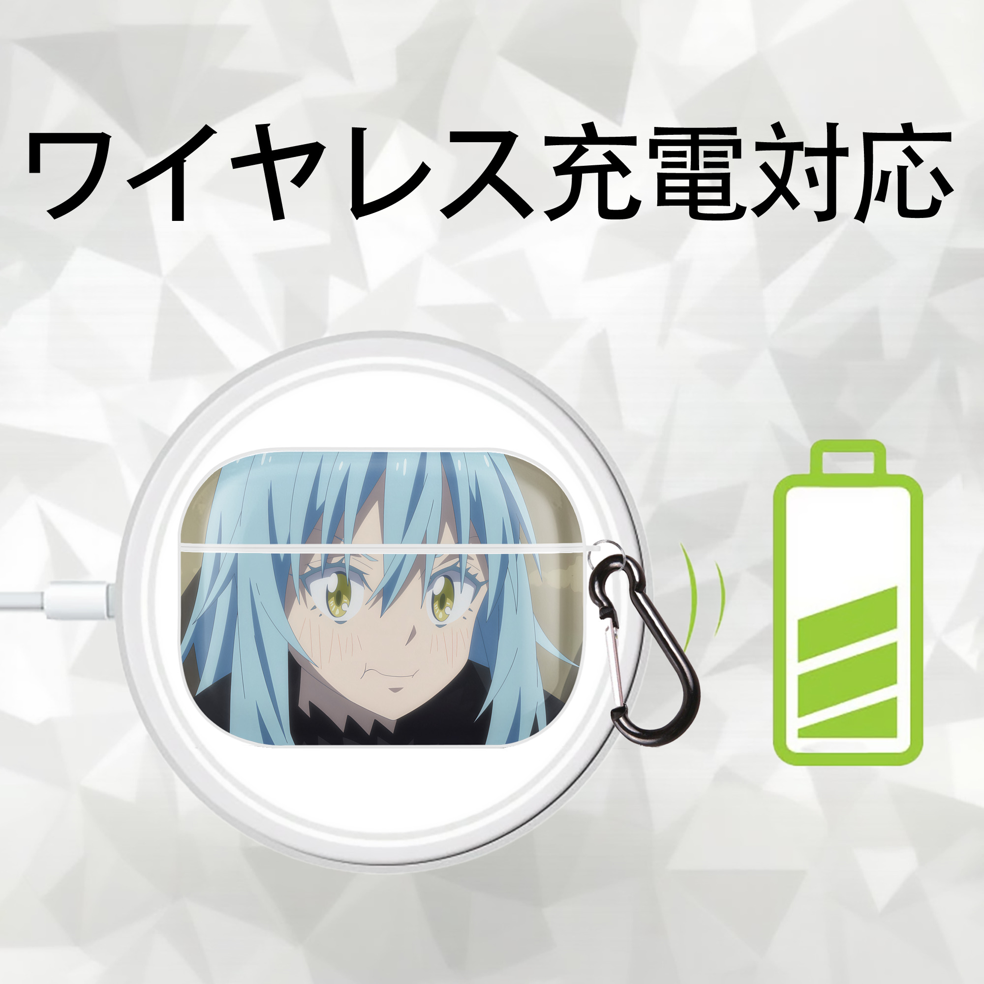 転スラ Regarding Reincarnated to Slime 【AirPods Pro用】ハードシェル保護ケース 耐衝撃・防指紋・カラビナ付き商品仕様