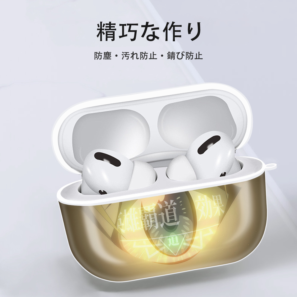 転スラ Regarding Reincarnated to Slime 【AirPods Pro用】ハードシェル保護ケース 耐衝撃・防指紋・カラビナ付き商品仕様