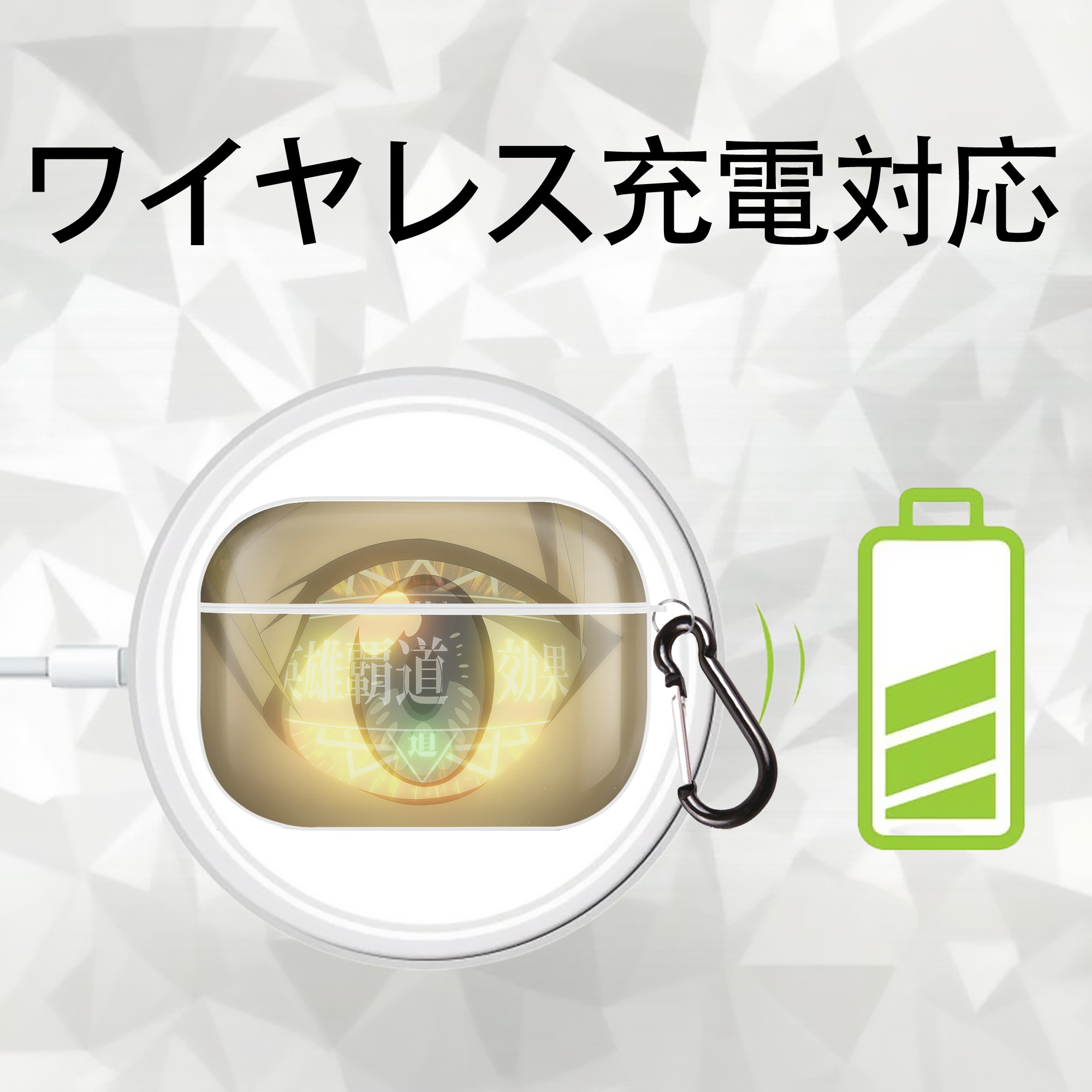 転スラ Regarding Reincarnated to Slime 【AirPods Pro用】ハードシェル保護ケース 耐衝撃・防指紋・カラビナ付き商品仕様