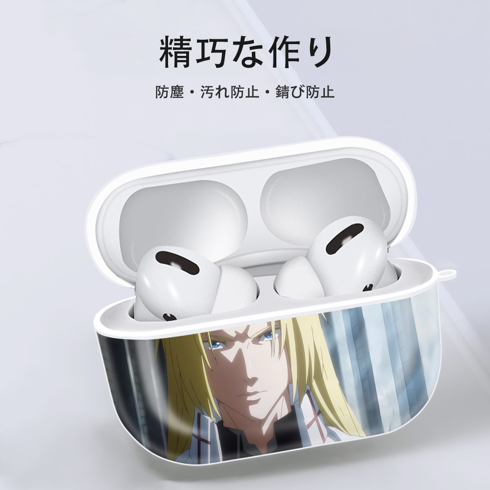 転スラ Regarding Reincarnated to Slime 【AirPods Pro用】ハードシェル保護ケース 耐衝撃・防指紋・カラビナ付き商品仕様