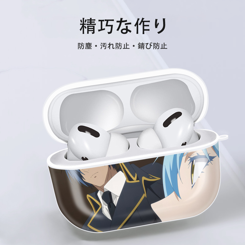 転スラ Regarding Reincarnated to Slime 【AirPods Pro用】ハードシェル保護ケース 耐衝撃・防指紋・カラビナ付き商品仕様