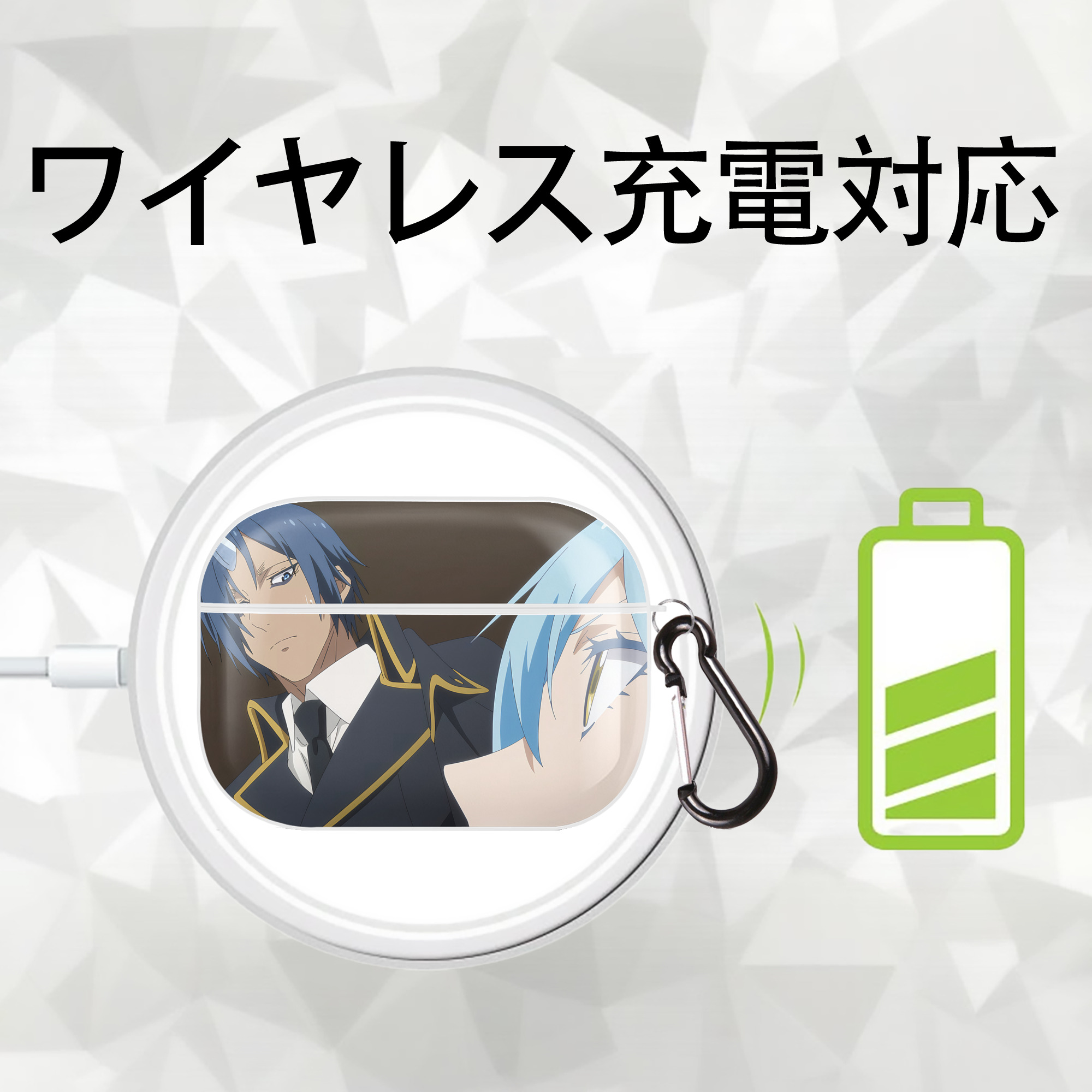 転スラ Regarding Reincarnated to Slime 【AirPods Pro用】ハードシェル保護ケース 耐衝撃・防指紋・カラビナ付き商品仕様