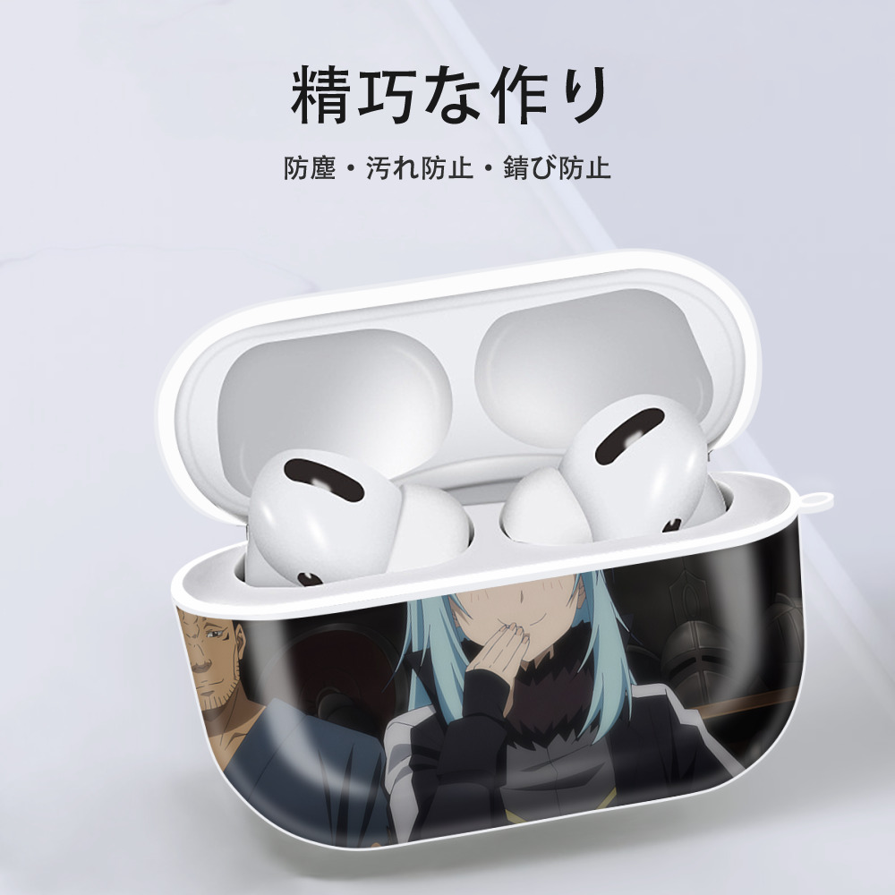 転スラ Regarding Reincarnated to Slime 【AirPods Pro用】ハードシェル保護ケース 耐衝撃・防指紋・カラビナ付き商品仕様