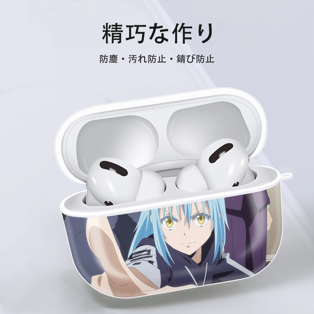転スラ Regarding Reincarnated to Slime 【AirPods Pro用】ハードシェル保護ケース 耐衝撃・防指紋・カラビナ付き商品仕様