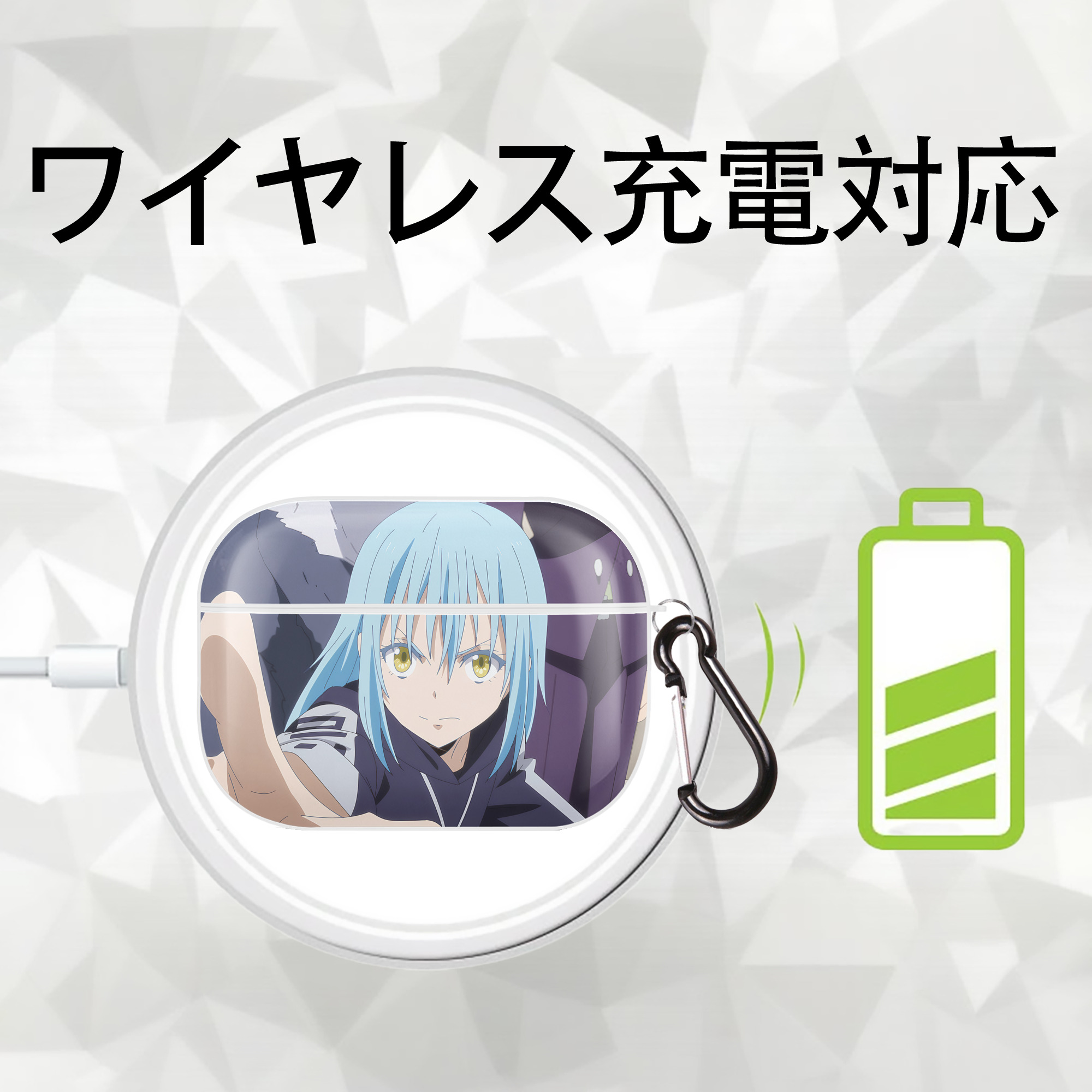 転スラ Regarding Reincarnated to Slime 【AirPods Pro用】ハードシェル保護ケース 耐衝撃・防指紋・カラビナ付き商品仕様